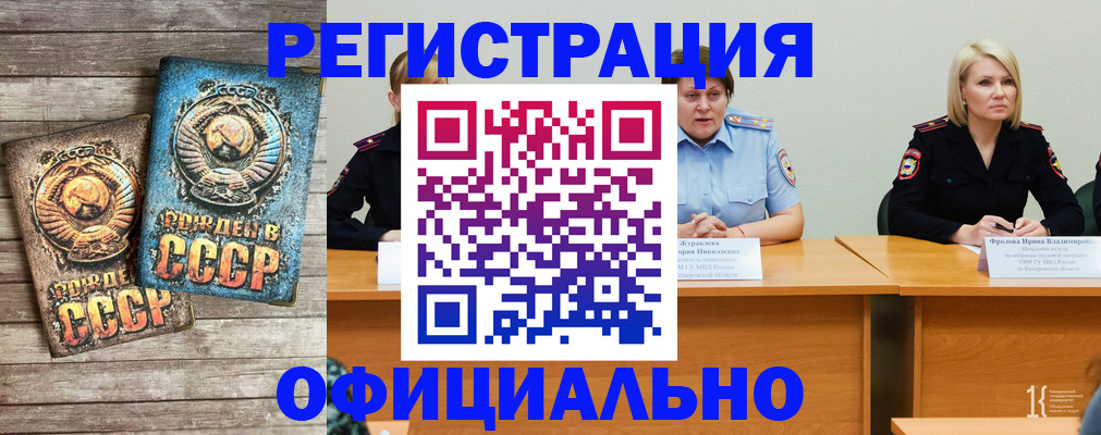 временная регистрация в квартире в Кудымкаре